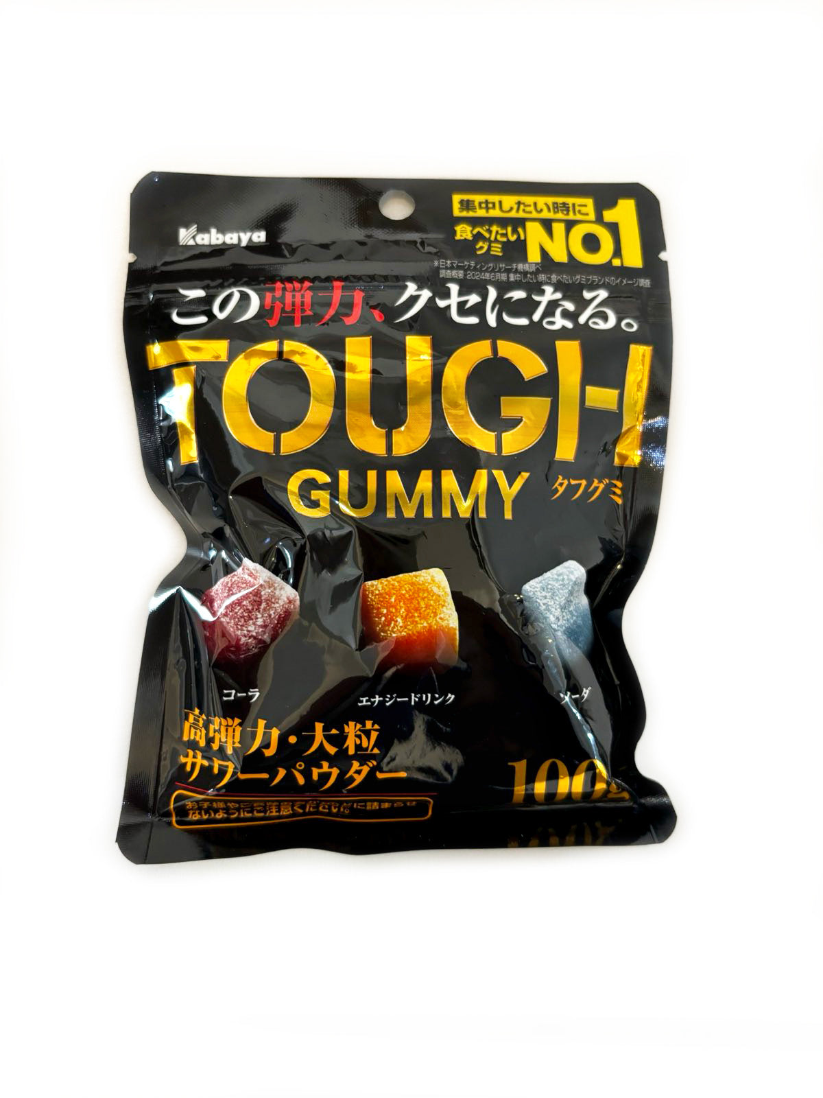 Japanese Kabaya Tough Candy