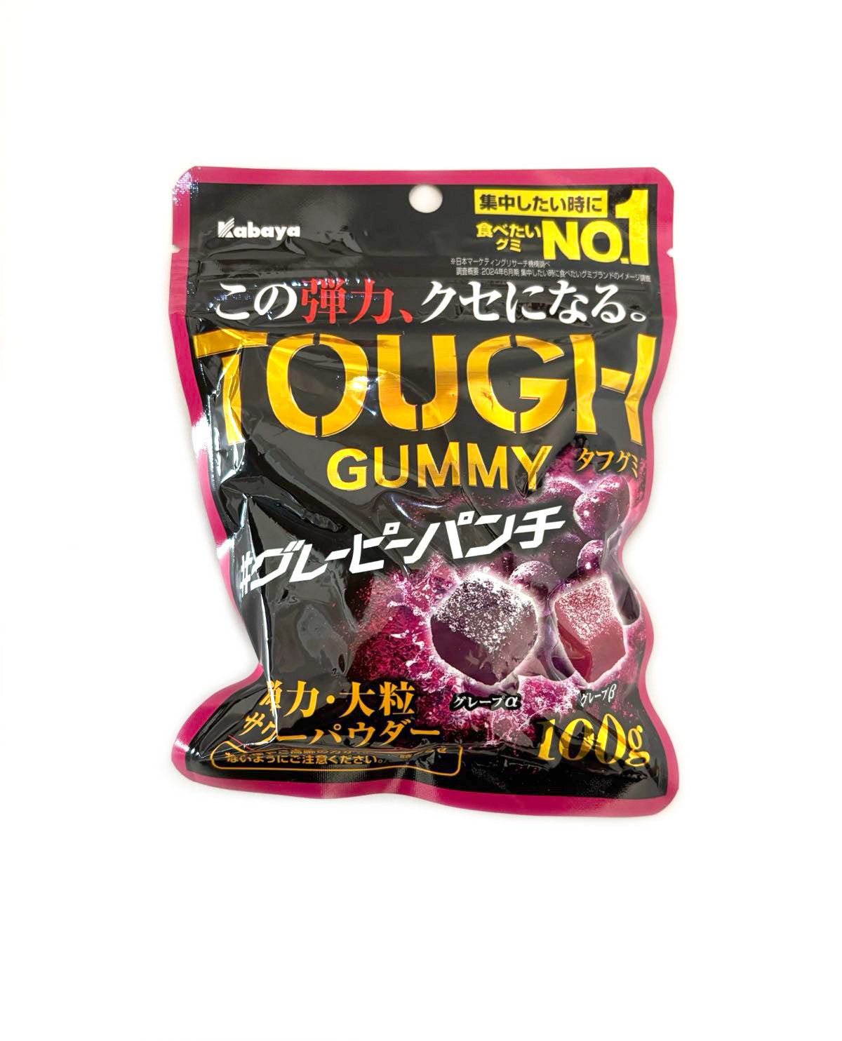 Japanese Kabaya Tough Candy
