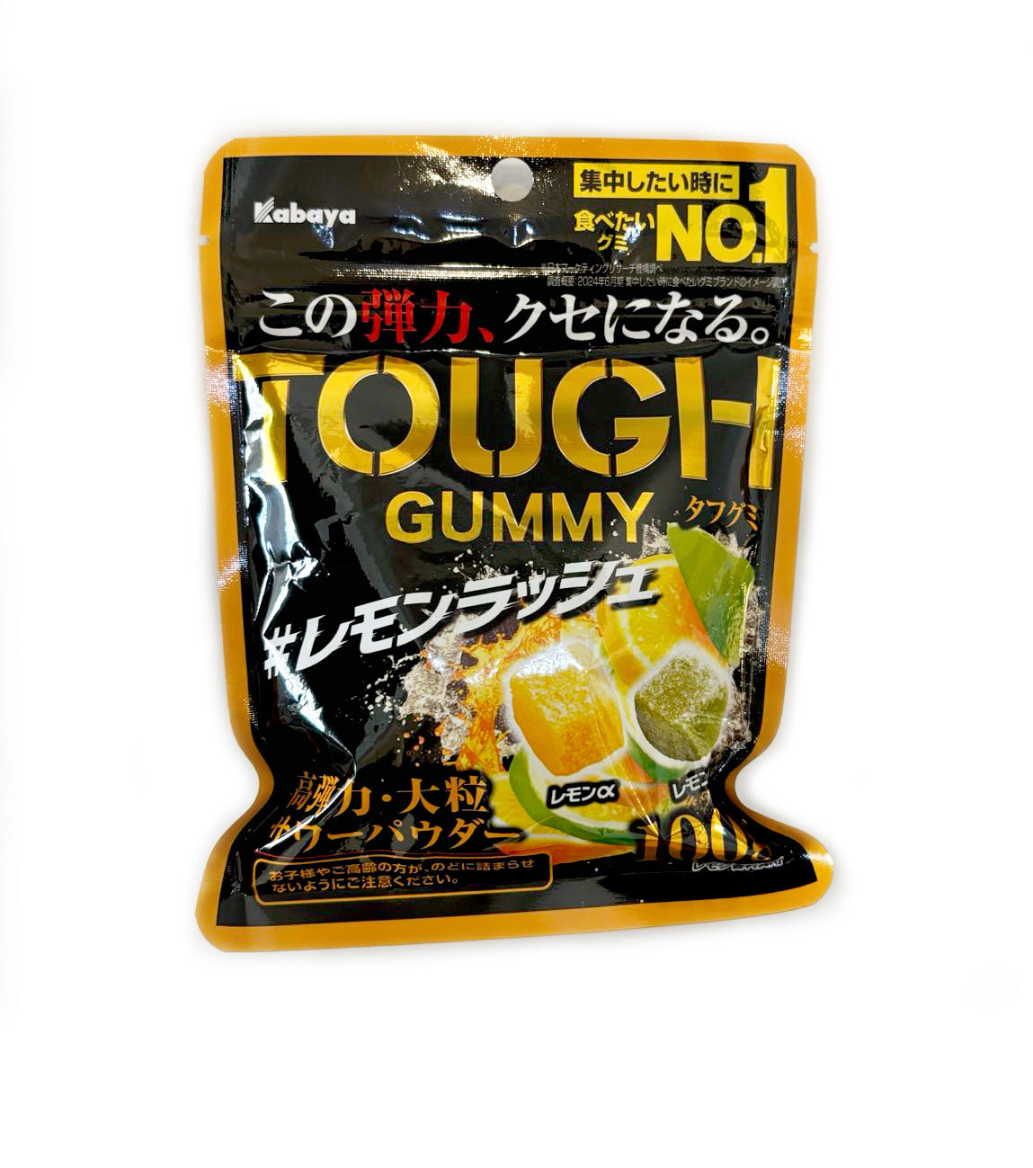 Japanese Kabaya Tough Candy