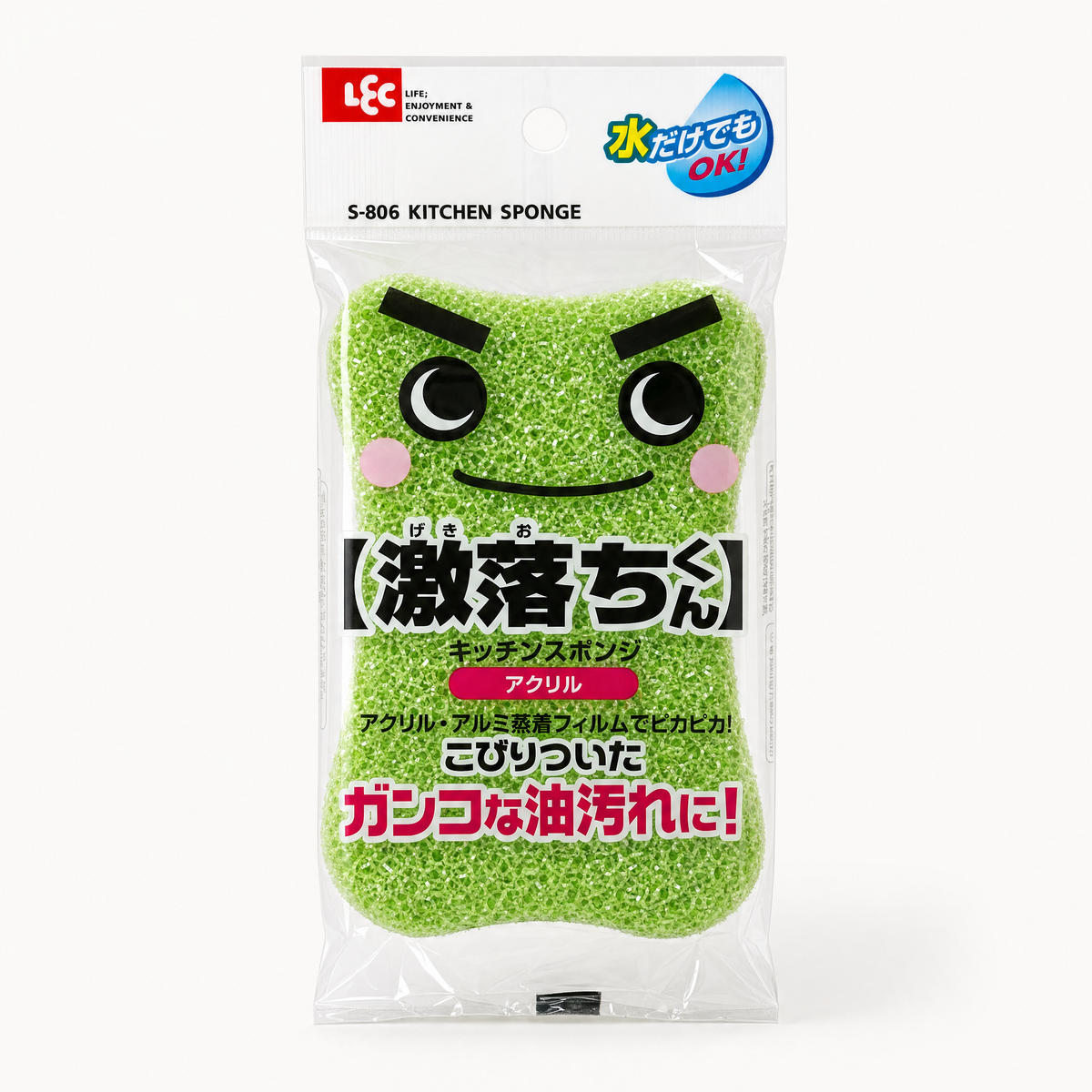 LEC Gekiochi-kun Kitchen Sponge | Heavy Duty Grease Remover