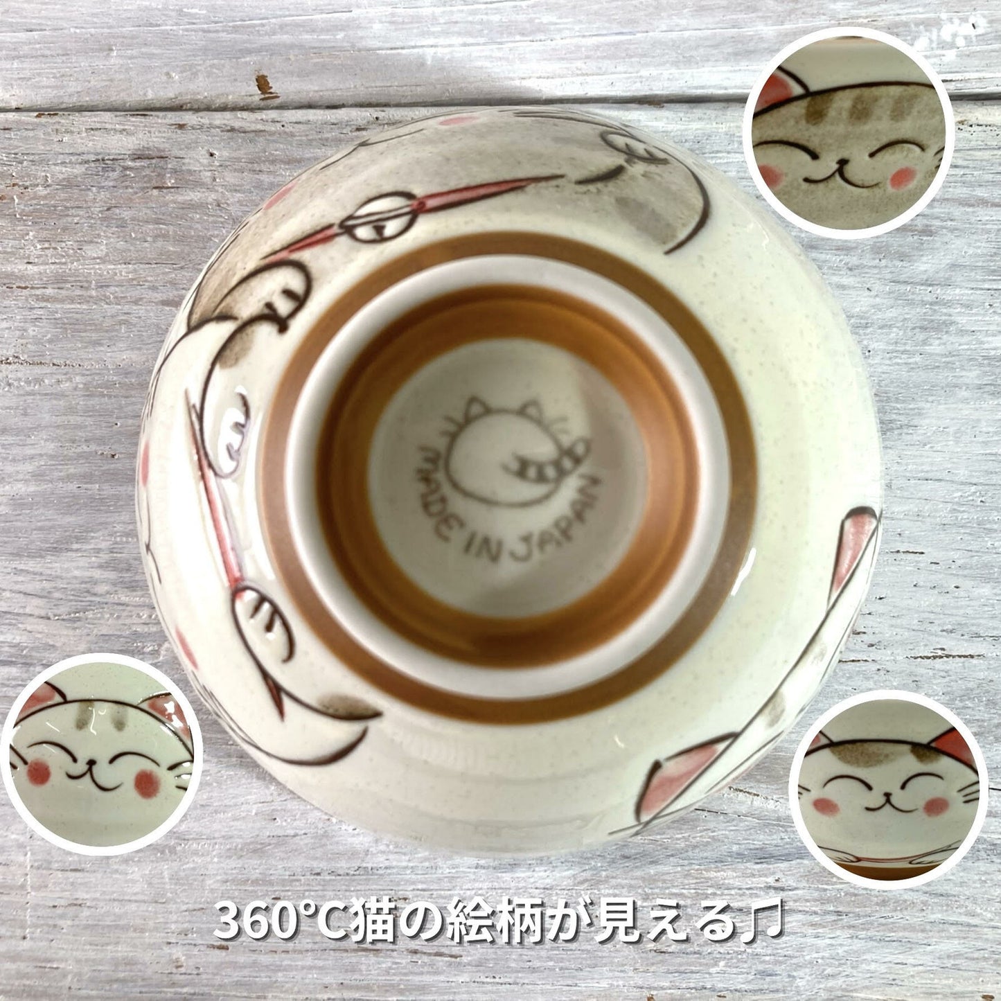 Cutie Cat Rice Bowl 11cm