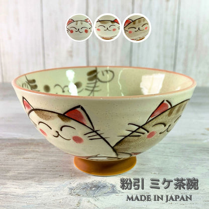 Cutie Cat Rice Bowl 11cm