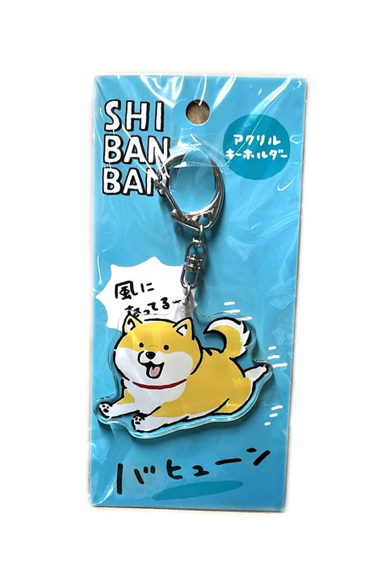 Adorable Japanese Shiba Inu Keychain - Kawaii Dog Bag Charm & Gift