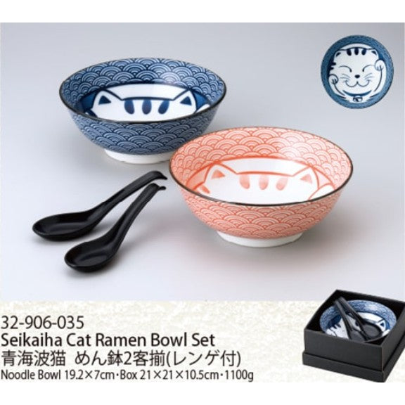 Lucky Cat Bowl Set with Spoon
