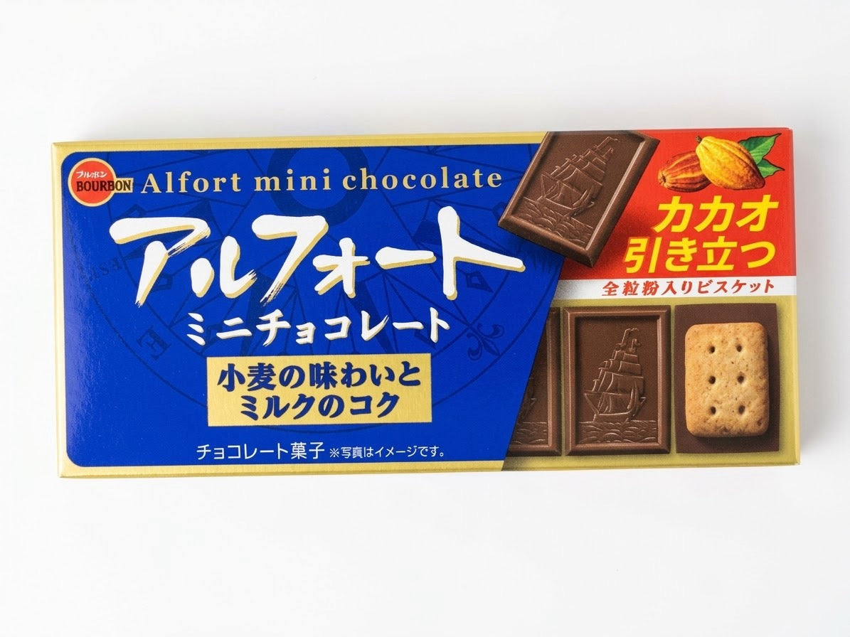 Bourbon Alfort Mini Chocolate - Rich Milk Chocolate | Made in Japan