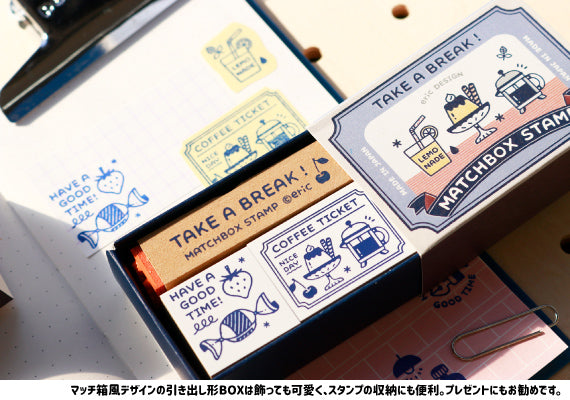 Japanese Stamp Matchbox Set