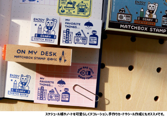 Japanese Stamp Matchbox Set