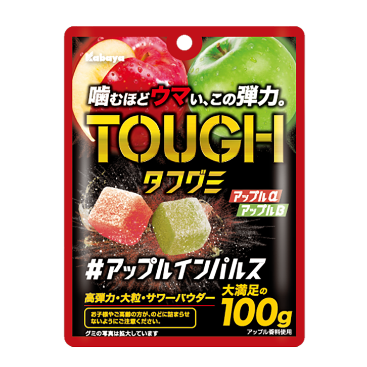 Kabaya Tough Gummy Apple Impulse Candy | Made in Japan