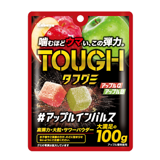 Kabaya Tough Gummy Apple Impulse Candy | Made in Japan