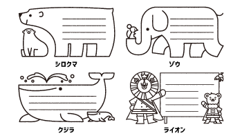 Japanese Cutie Animal Stamp