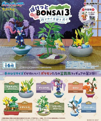RE-MENT Pokémon Pocket Bonsai Series 3 Mini-Figure – Blind Box