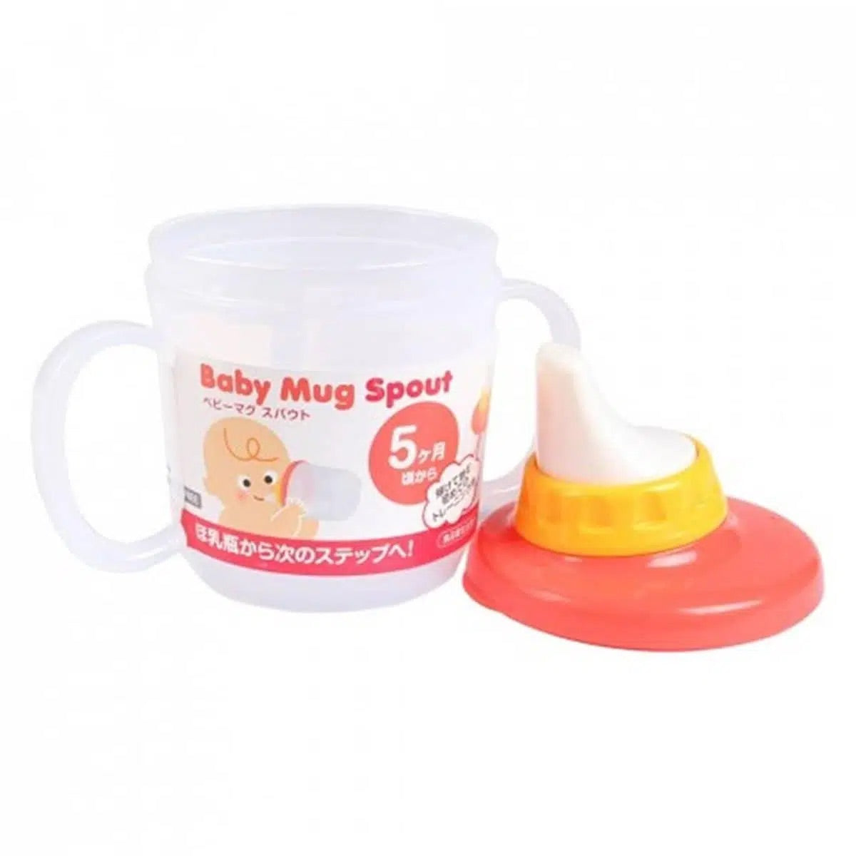 Japanese Baby Mug Spout