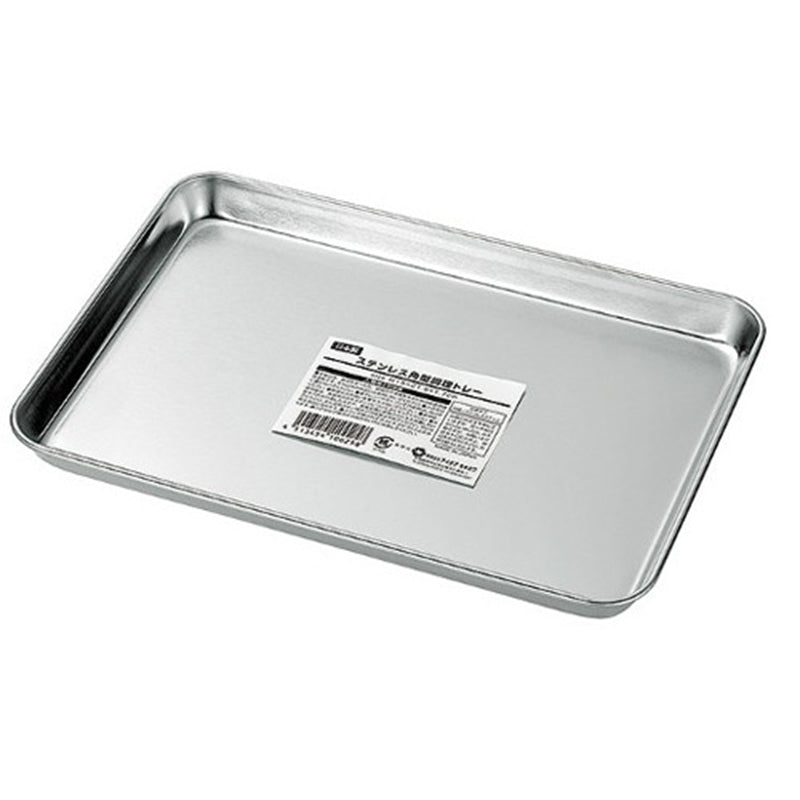 Stainless Steel rectangle tray