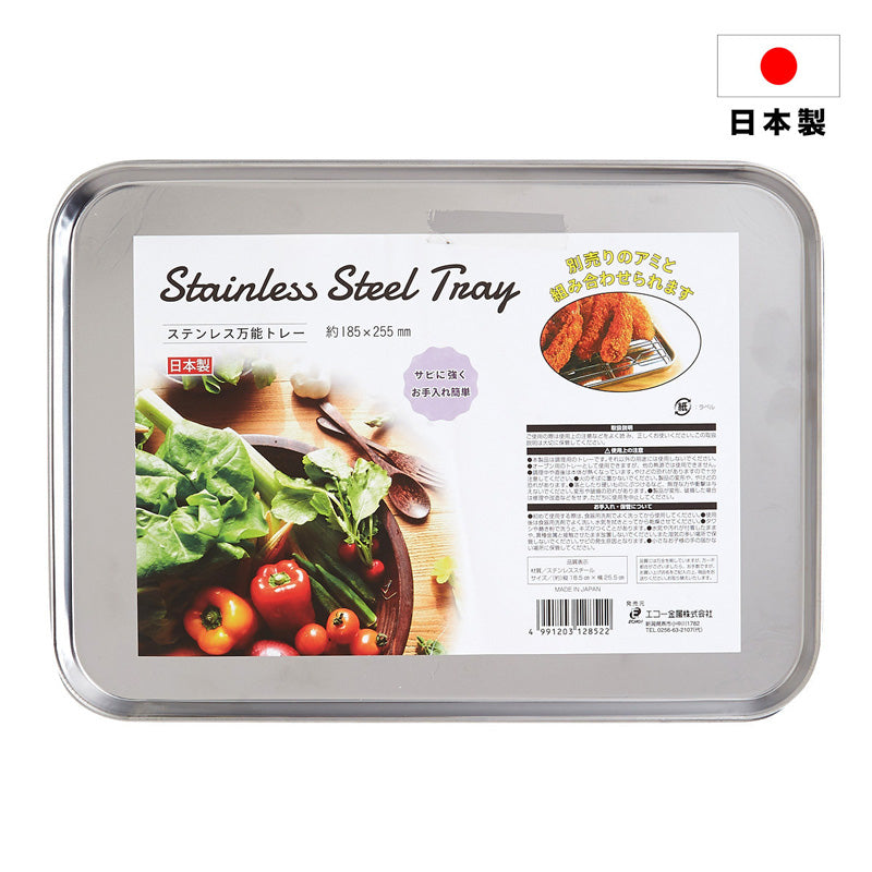 Stainless Steel rectangle tray